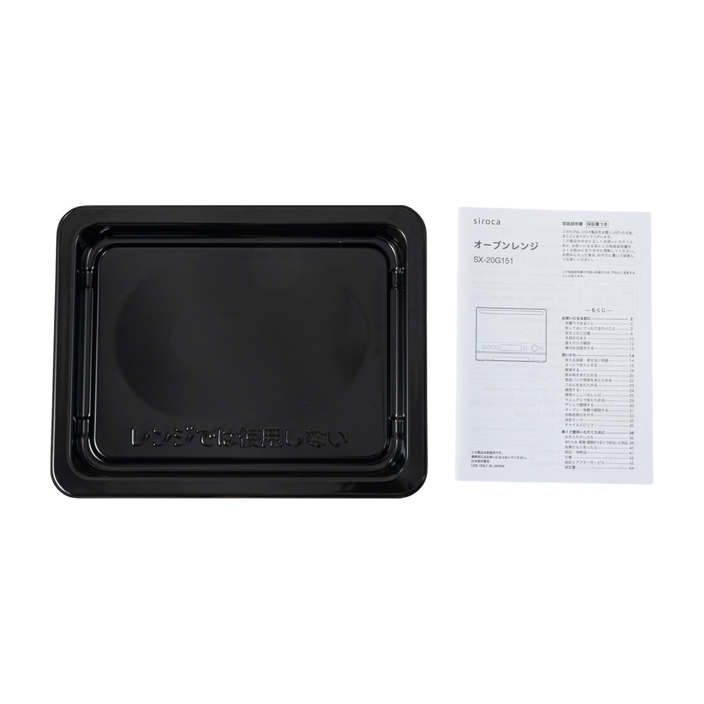2024年製　siroca シロカ オーブンレンジSX-20G151黒20L レンタル] [20L]シロカ オーブンレンジ SX-20G151(K) - Rentio[レンティオ]