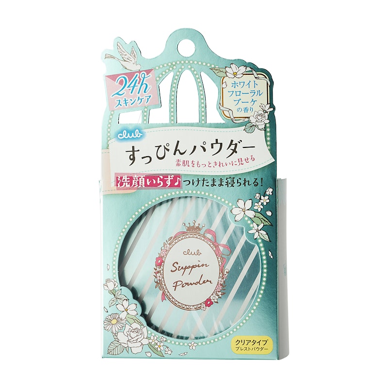 クラブ すっぴんパウダーB 2