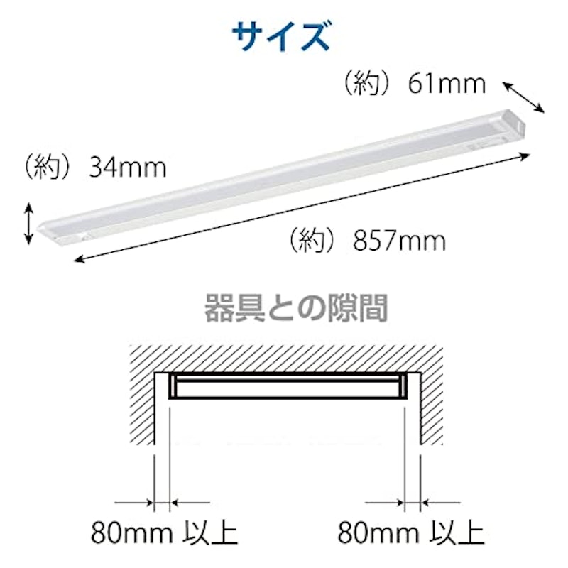 LEDイーブライトスリム多目的灯 4