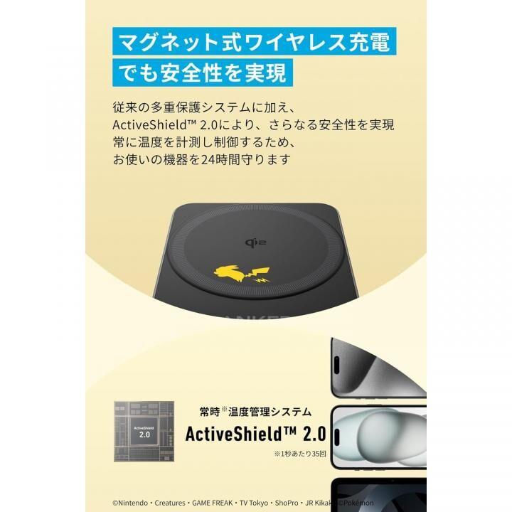 マグネット式ワイヤレス充電器 ピカチュウモデル 7