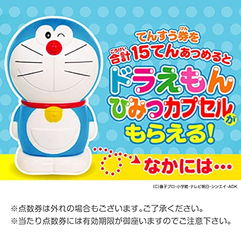 ドラえもんフーセンガム 3