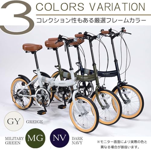 折りたたみ自転車 8