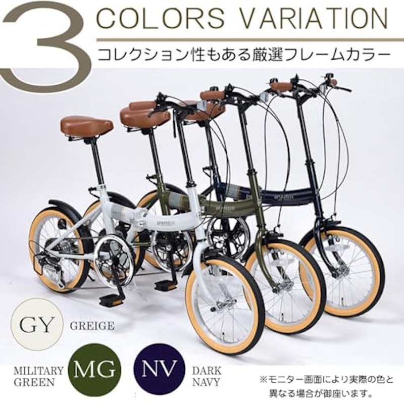 折りたたみ自転車 8