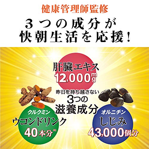 クルクミンサプリのおすすめ人気ランキング【2026年5月】 | マイベスト