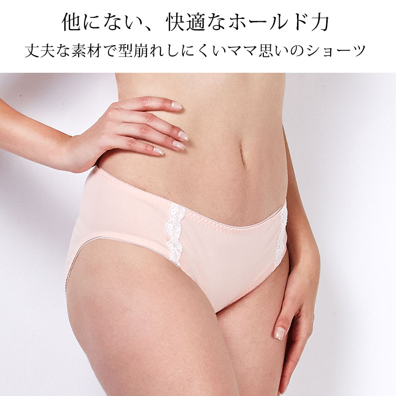 ストレッチレース付き ショーツ 3