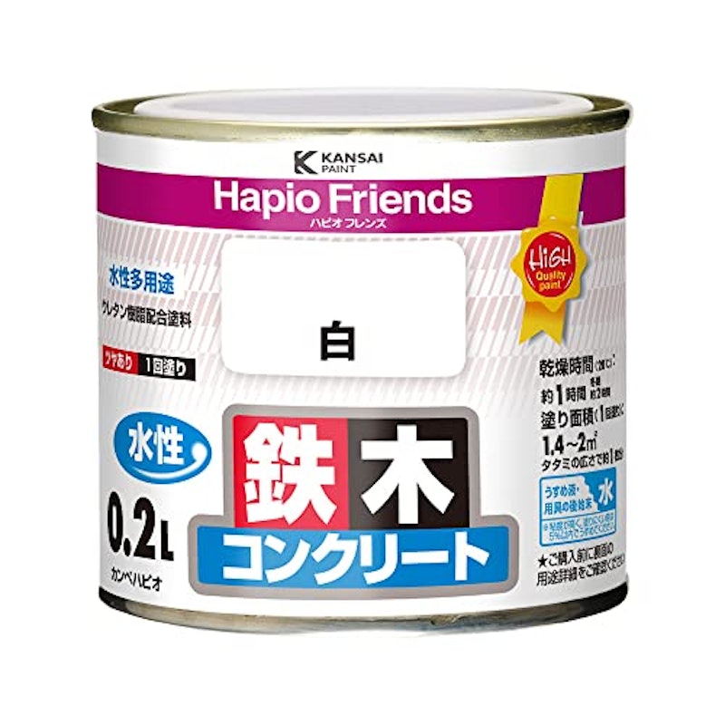 ハピオフレンズ 水性塗料 1