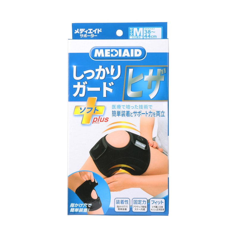 しっかりガード ヒザ ソフトプラス 4