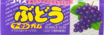 風船ガムのおすすめ人気ランキング【2024年】 | マイベスト