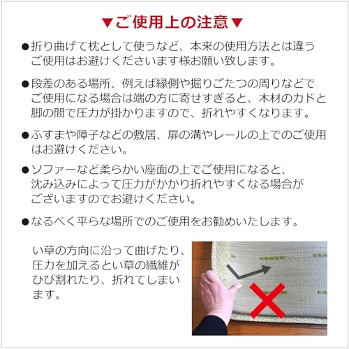 座布団 9