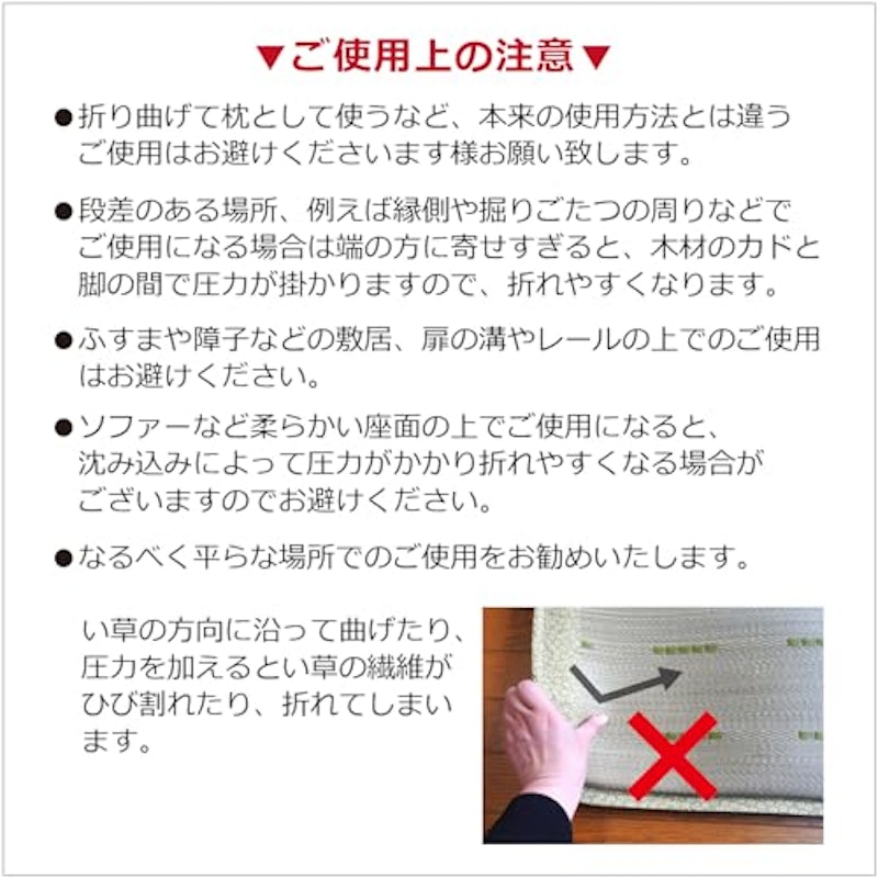 座布団 9
