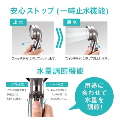 Arromic シルクタッチシャワープレミアム 4