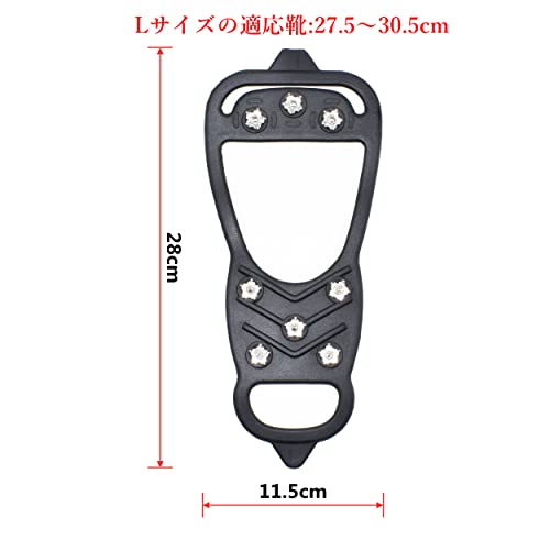 靴底用滑り止め 2