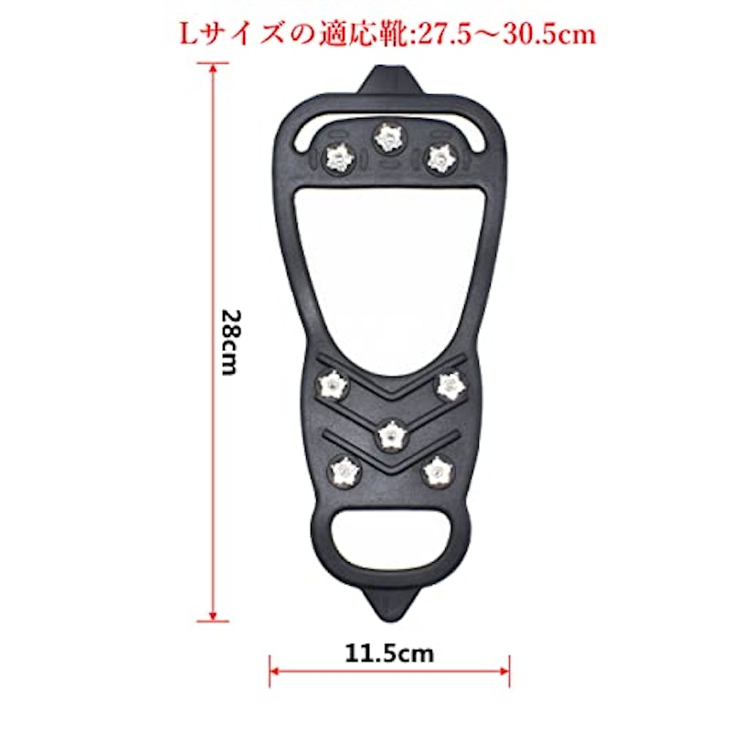靴底用滑り止め 2