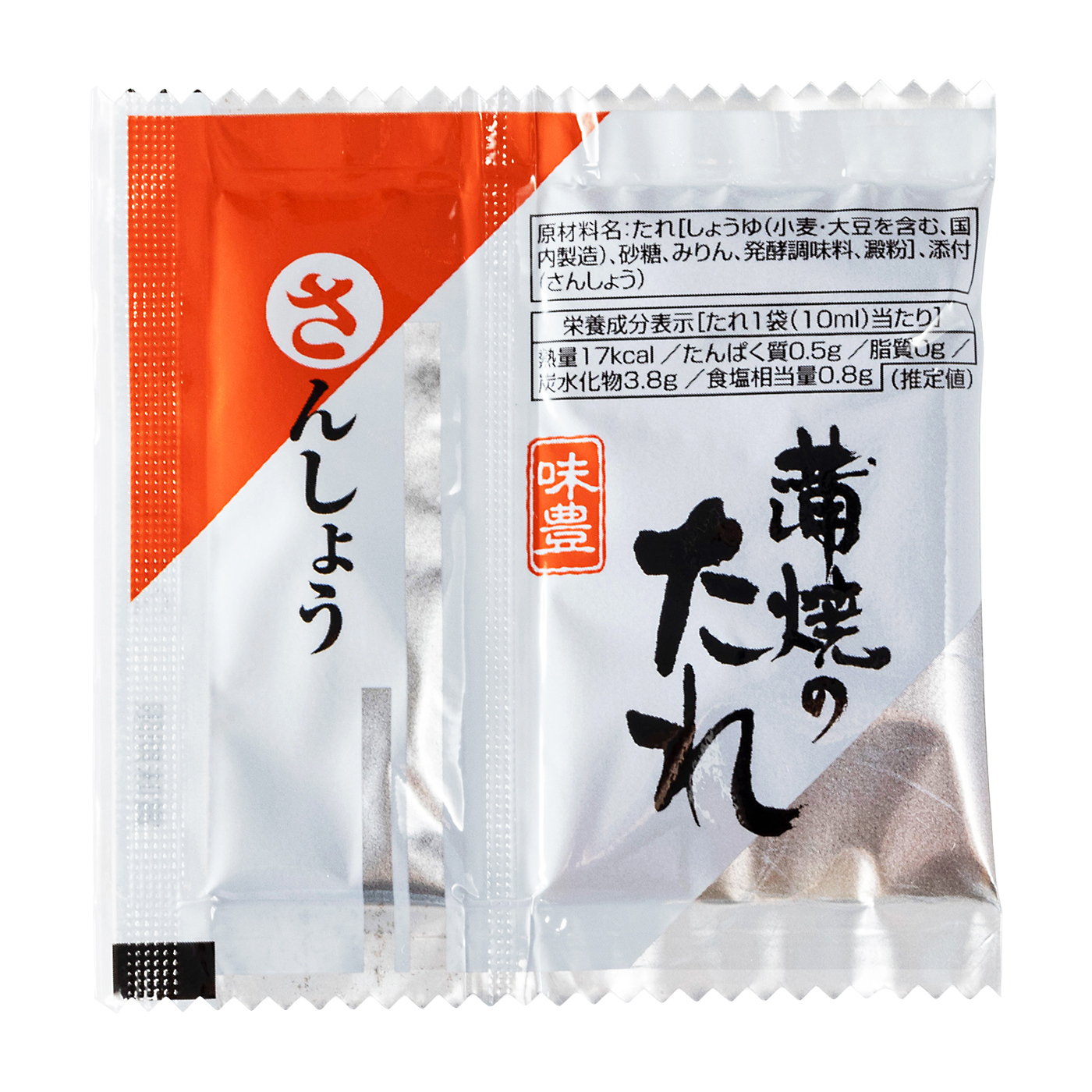 松屋のふわっとろカット鰻 7