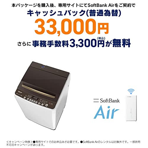 高さが100cm以下の洗濯機のおすすめ人気ランキング【2024年】 | マイベスト