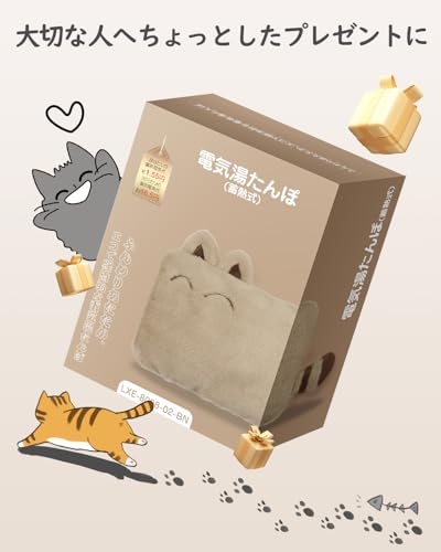 湯たんぽ 6