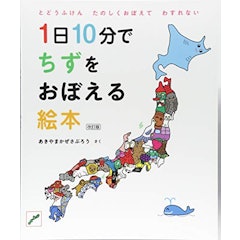21年 4歳向け絵本のおすすめ人気ランキング50選 Mybest 21年 4歳向け絵本のおすすめ人気ランキング50選 Mybest