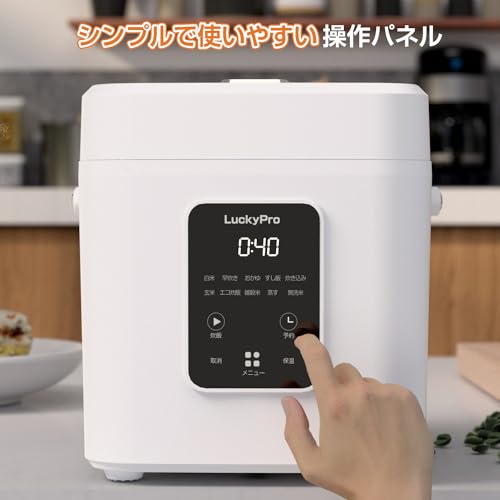 炊飯器 5