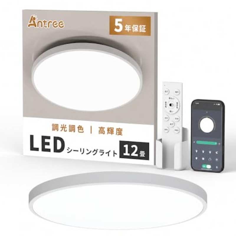 LEDシーリングライト 1