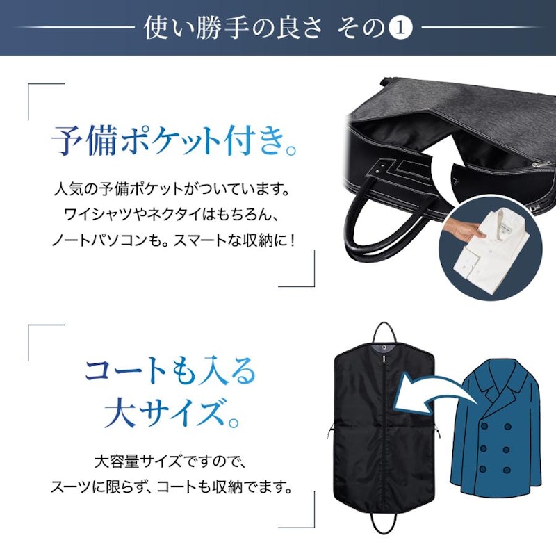 ガーメントバッグ 7