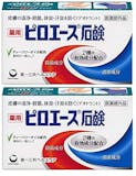 ティーツリー石鹸のおすすめ人気ランキング【2026年5月】 3