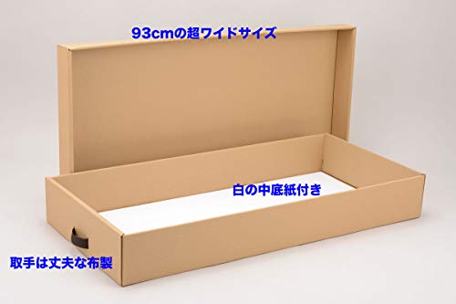 ワイド収納ボックス 3