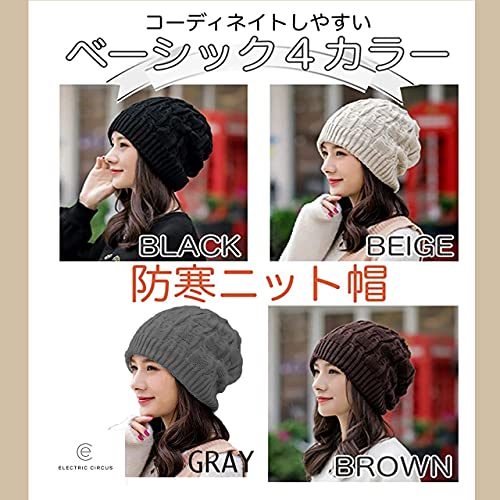 22年 レディースニット帽のおすすめ人気ランキング31選 Mybest