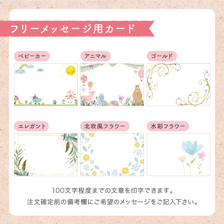 ベビープレミアムmagocoro Bidens 9