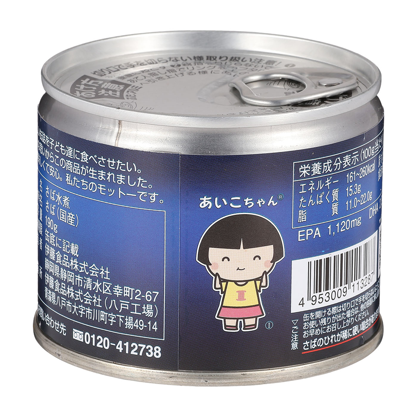 伊藤食品 AIKOCHAN 鯖水煮 食塩不使用を検証レビュー！サバ缶の選び方
