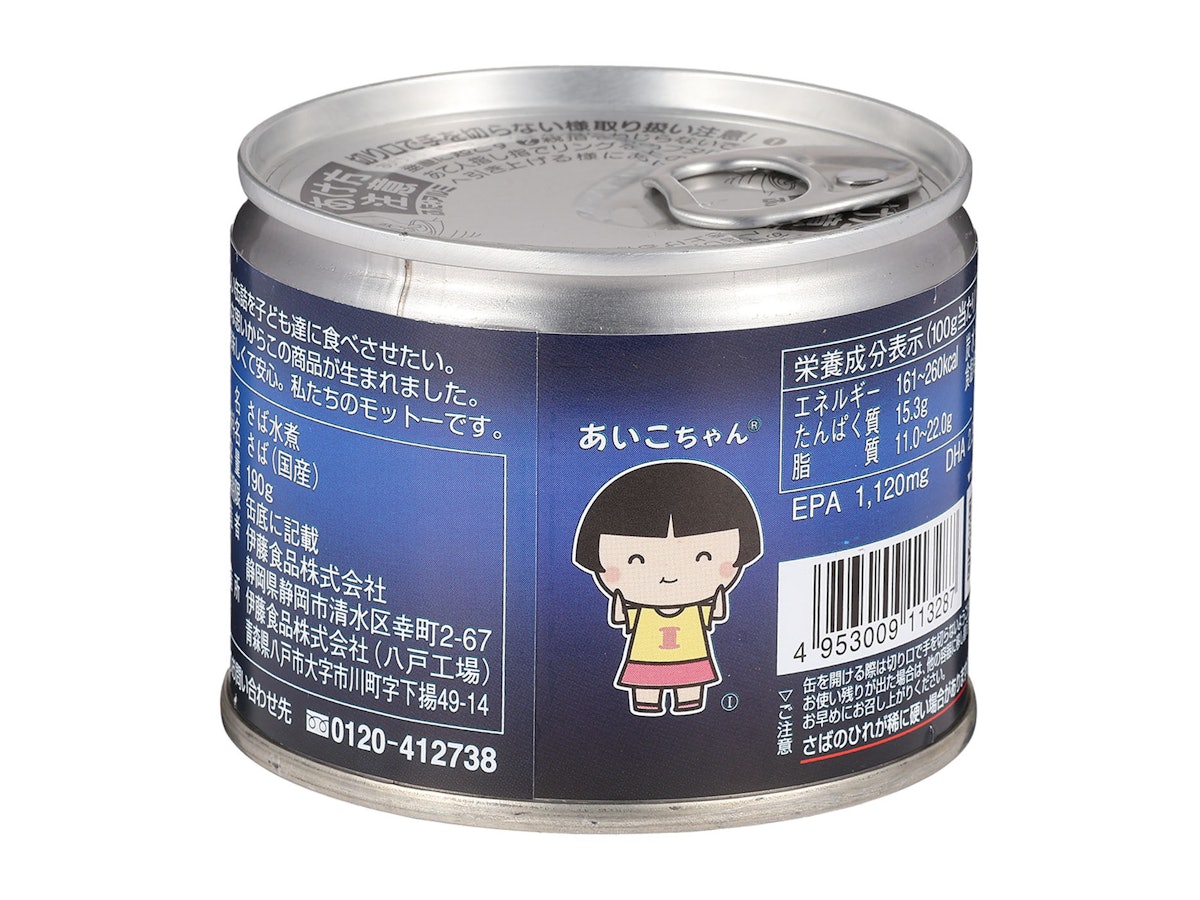 伊藤食品 鯖缶 あいこちゃん 青の鯖 水煮 食塩不使用 150g 48缶 伊藤食品 鯖缶 あいこちゃん 青の鯖 水煮 食塩不使用 150g 48缶