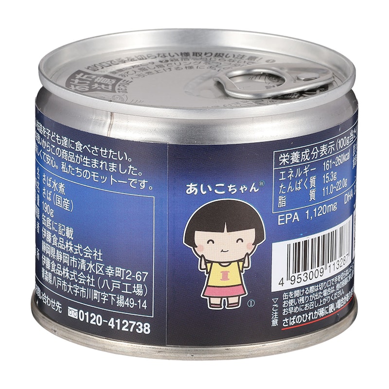 あいこちゃん 鯖水煮 食塩不使用 4