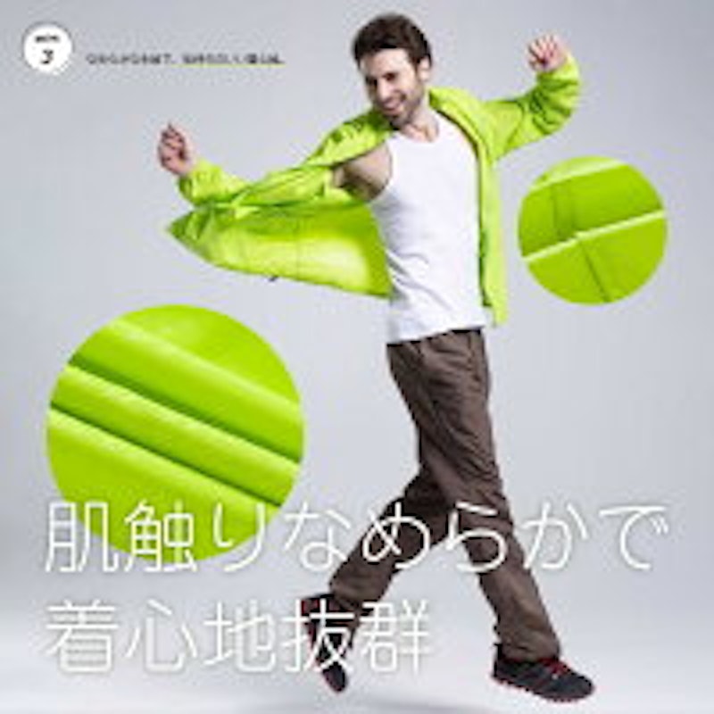 ウィンドブレーカー 2