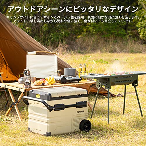 EENOUR 車載冷蔵庫 TAW45 45L クーラーボックス EENOURの冷蔵庫の