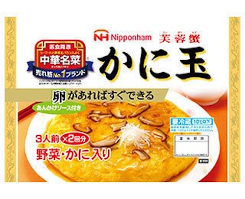 中華名菜 かに玉 1