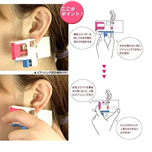 チタン製医療用ピアッサー 2