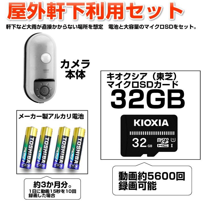 監視カメラ 3