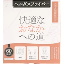 ヘルダスファイバー