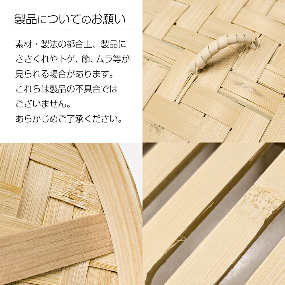 中華せいろ 24cm 4