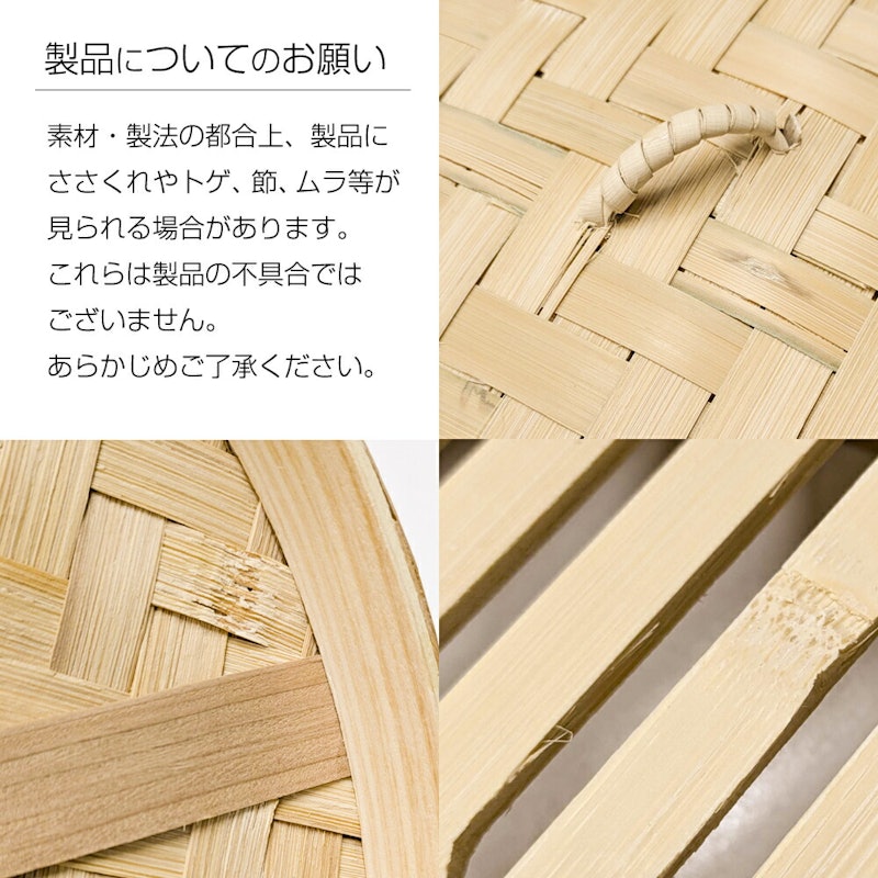 中華せいろ 24cm 4