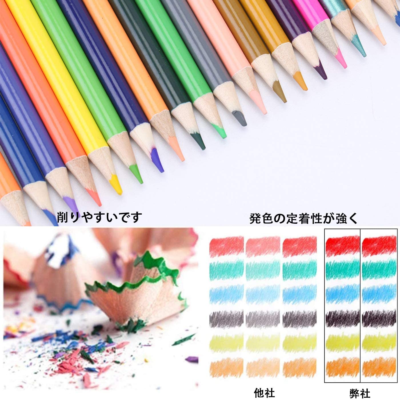 油性色鉛筆 3