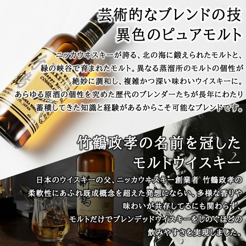 ブレンデッドモルトウイスキー 3