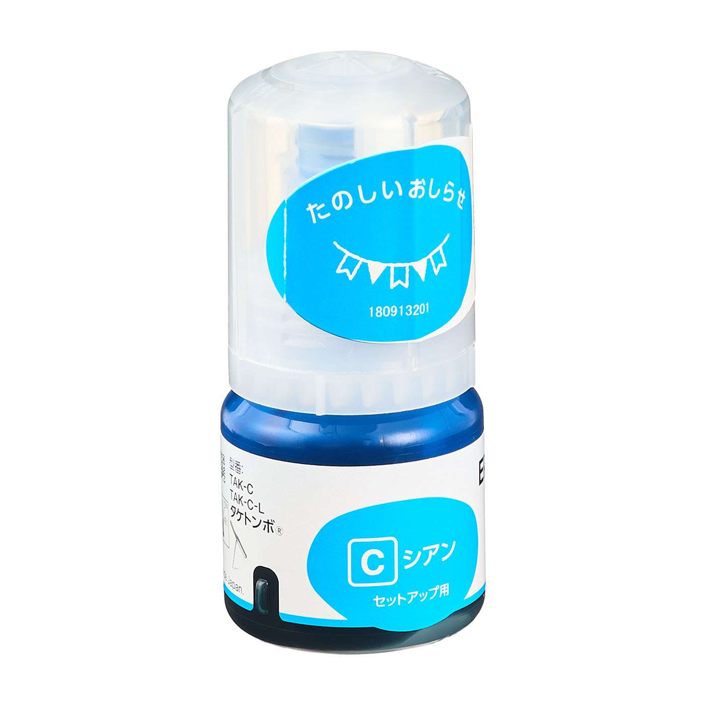 インクジェットプリンター 8