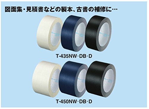 製本テープ ペーパークロスタイプ 6