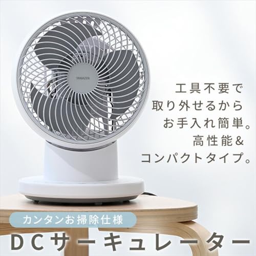 サーキュレーター 2