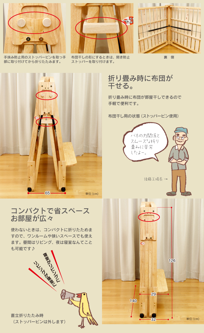 折りたたみひのきスノコベッド ハイタイプ ダブル 5