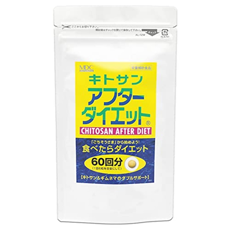 キトサン・アフターダイエット 1