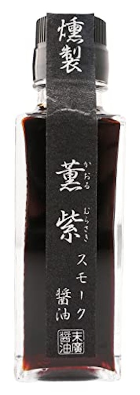 燻製 薫紫 1
