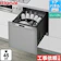 リンナイ 食器洗い乾燥機 1