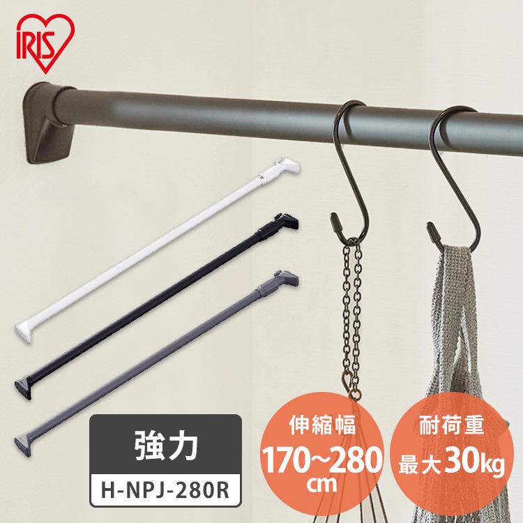伸縮棒 強力 1