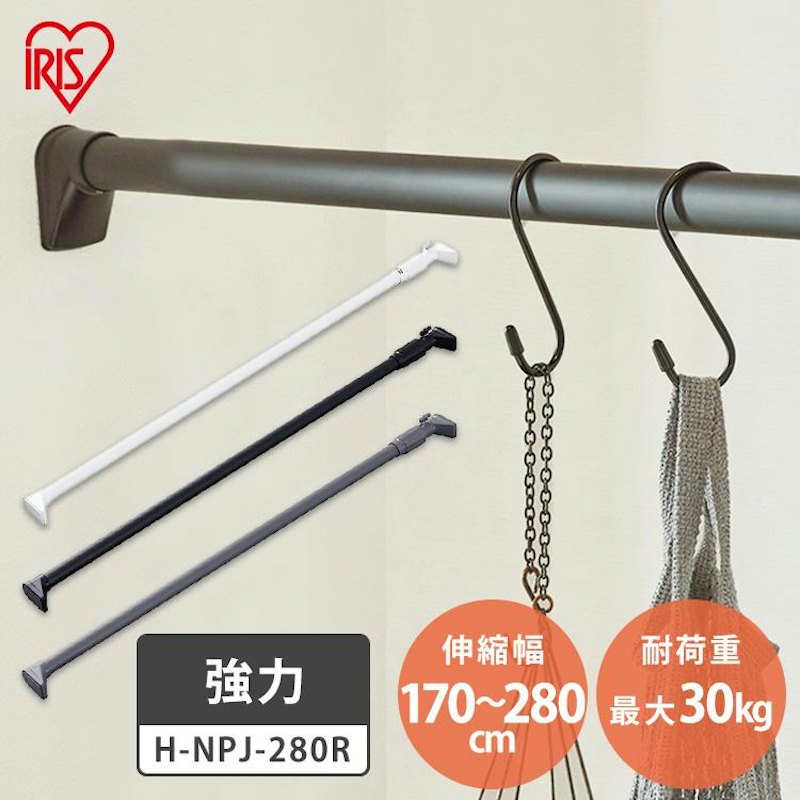 伸縮棒 強力 1